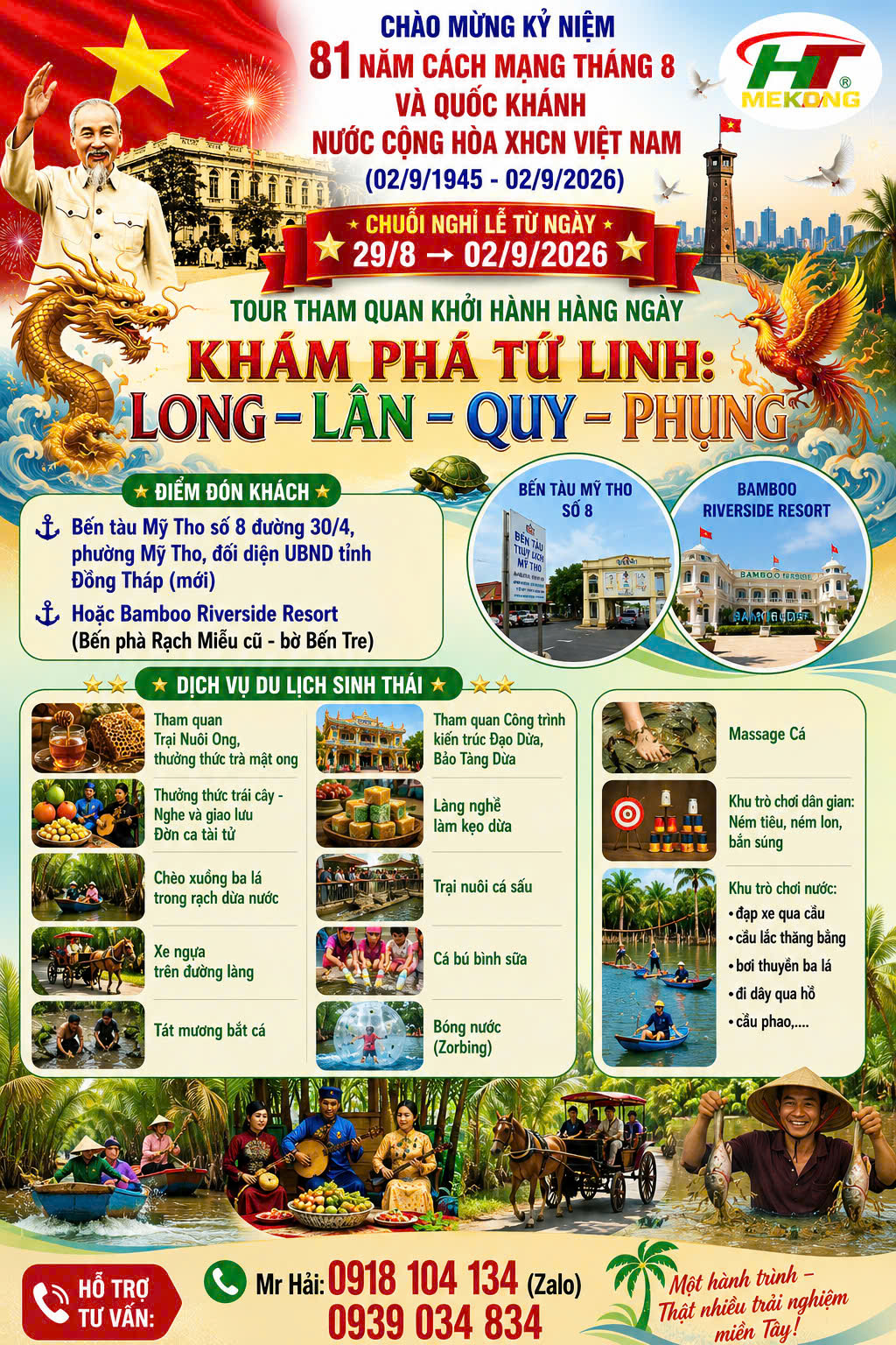 TOUR MEKONG " LONG - LÂN - QUY - PHỤNG"